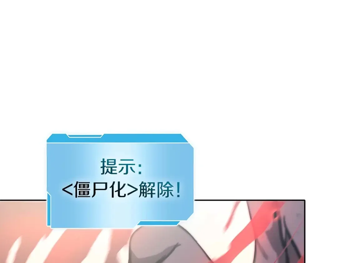 第6话 突然出现的怪老头 第52页