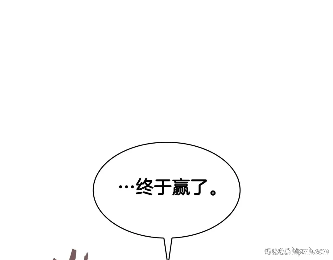 第6话 突然出现的怪老头 第56页