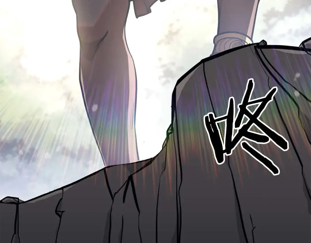 第6话 突然出现的怪老头 第81页