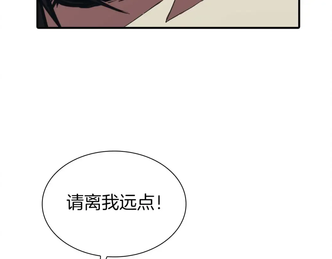第6话 突然出现的怪老头 第97页