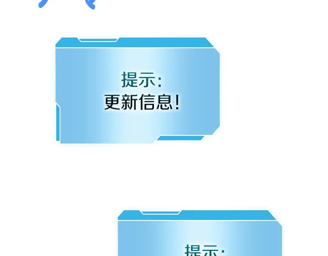 第6话 突然出现的怪老头 第115页