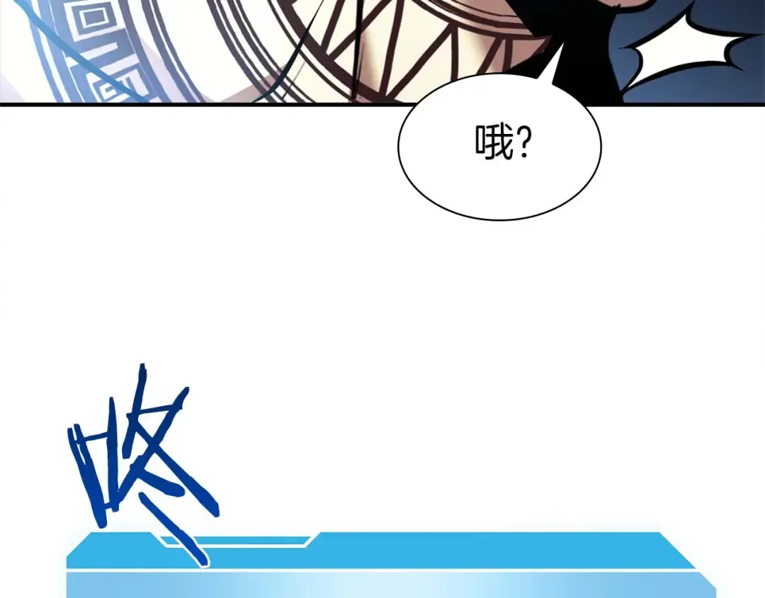 第6话 突然出现的怪老头 第118页