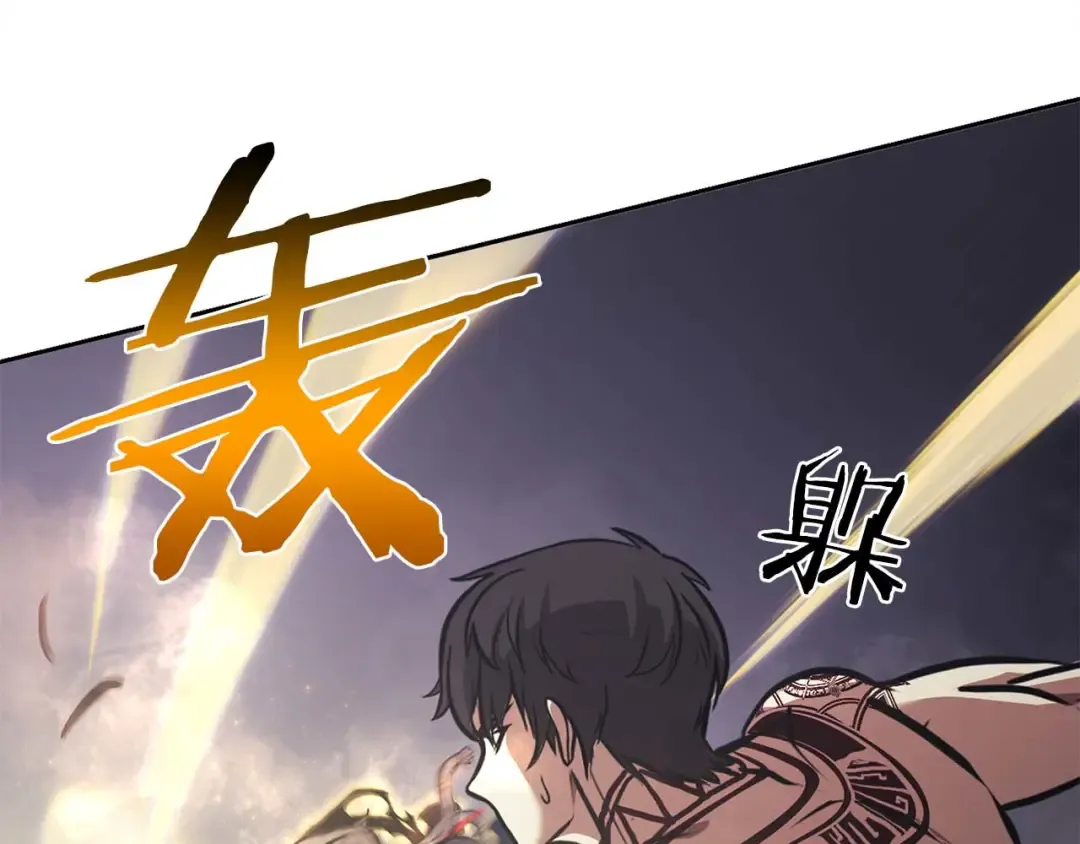 第6话 突然出现的怪老头 第138页