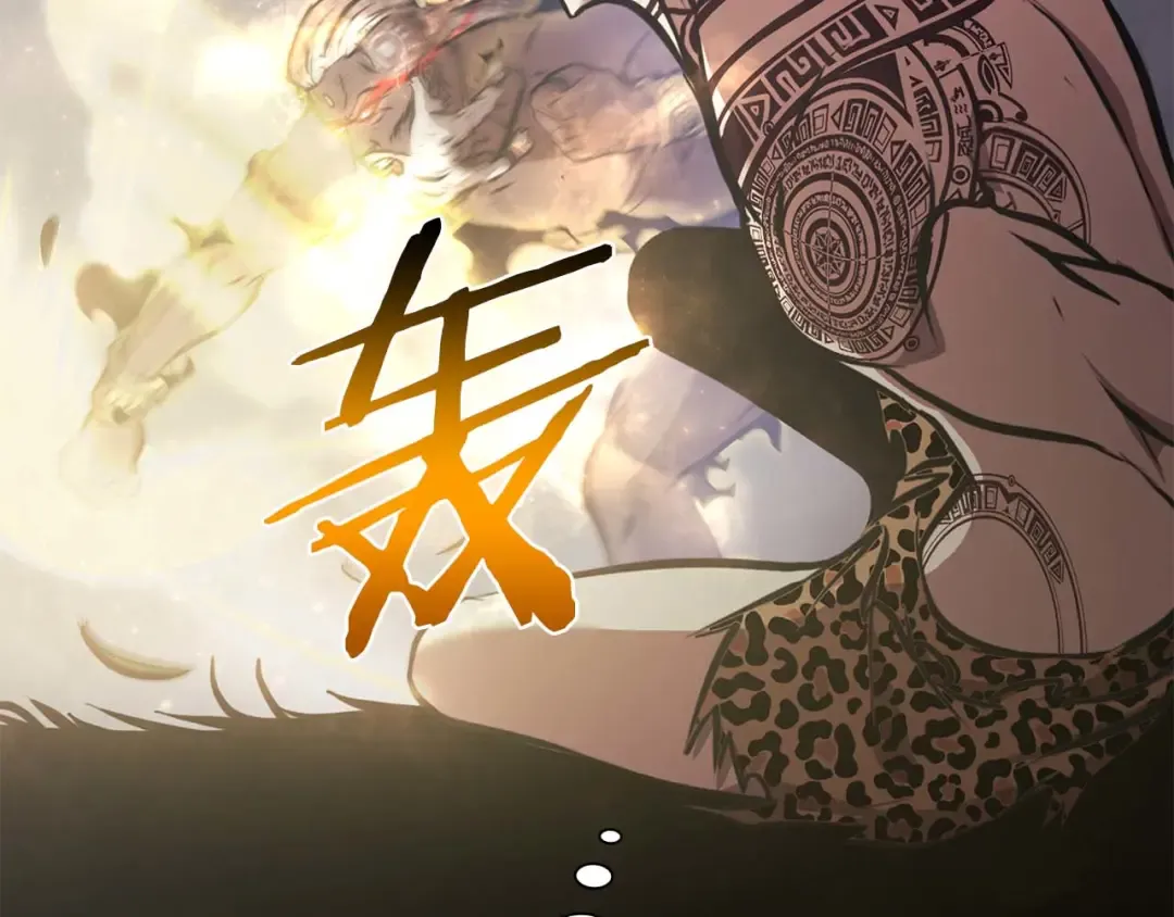 第6话 突然出现的怪老头 第139页