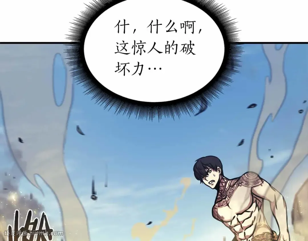 第6话 突然出现的怪老头 第152页