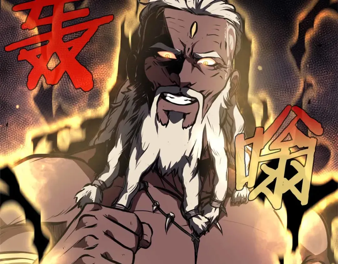 第6话 突然出现的怪老头 第158页