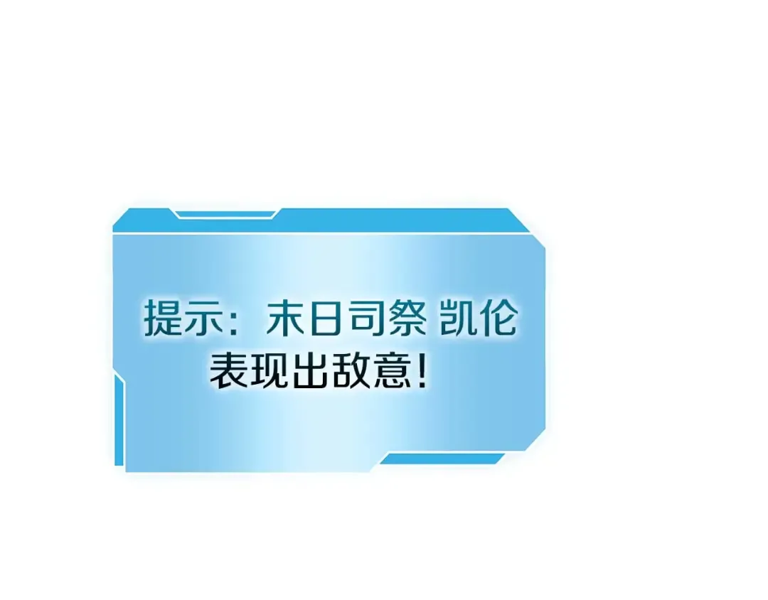 第6话 突然出现的怪老头 第164页