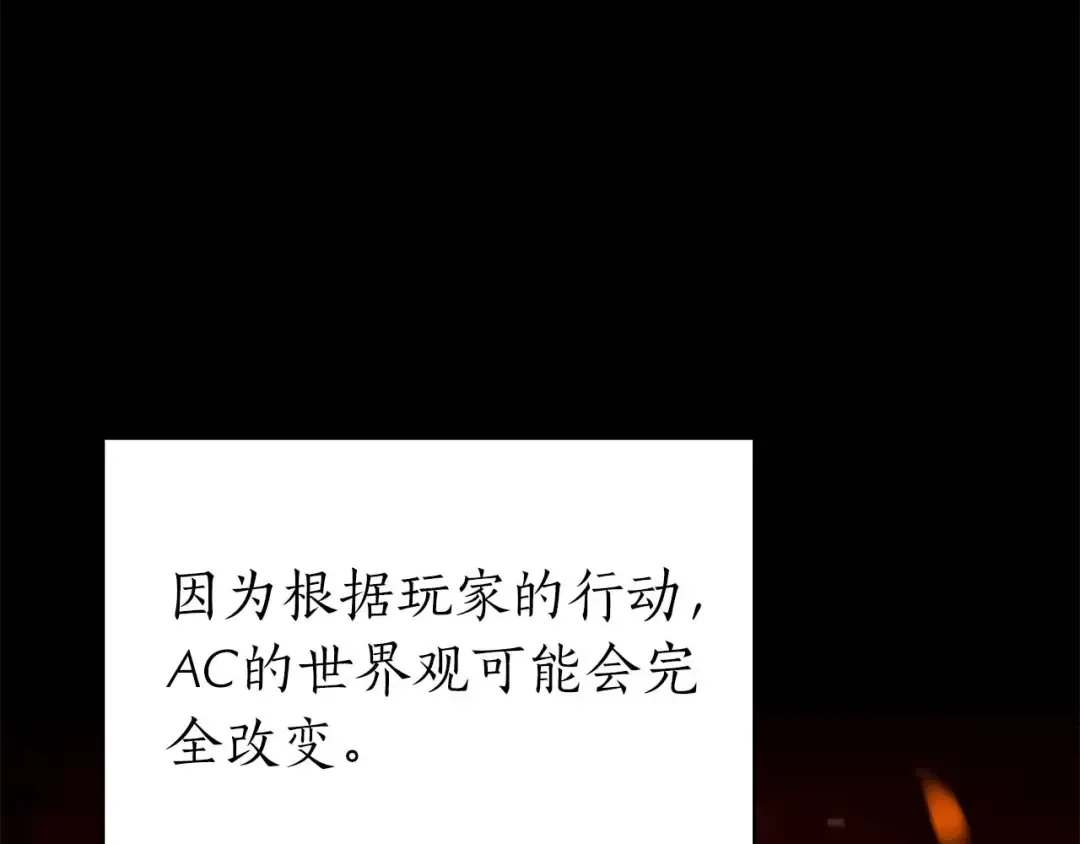 第6话 突然出现的怪老头 第175页