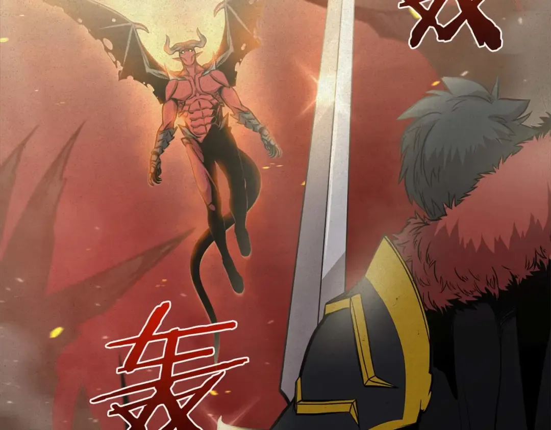 第6话 突然出现的怪老头 第197页