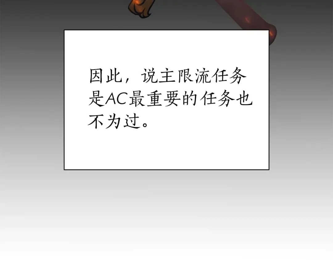 第6话 突然出现的怪老头 第203页