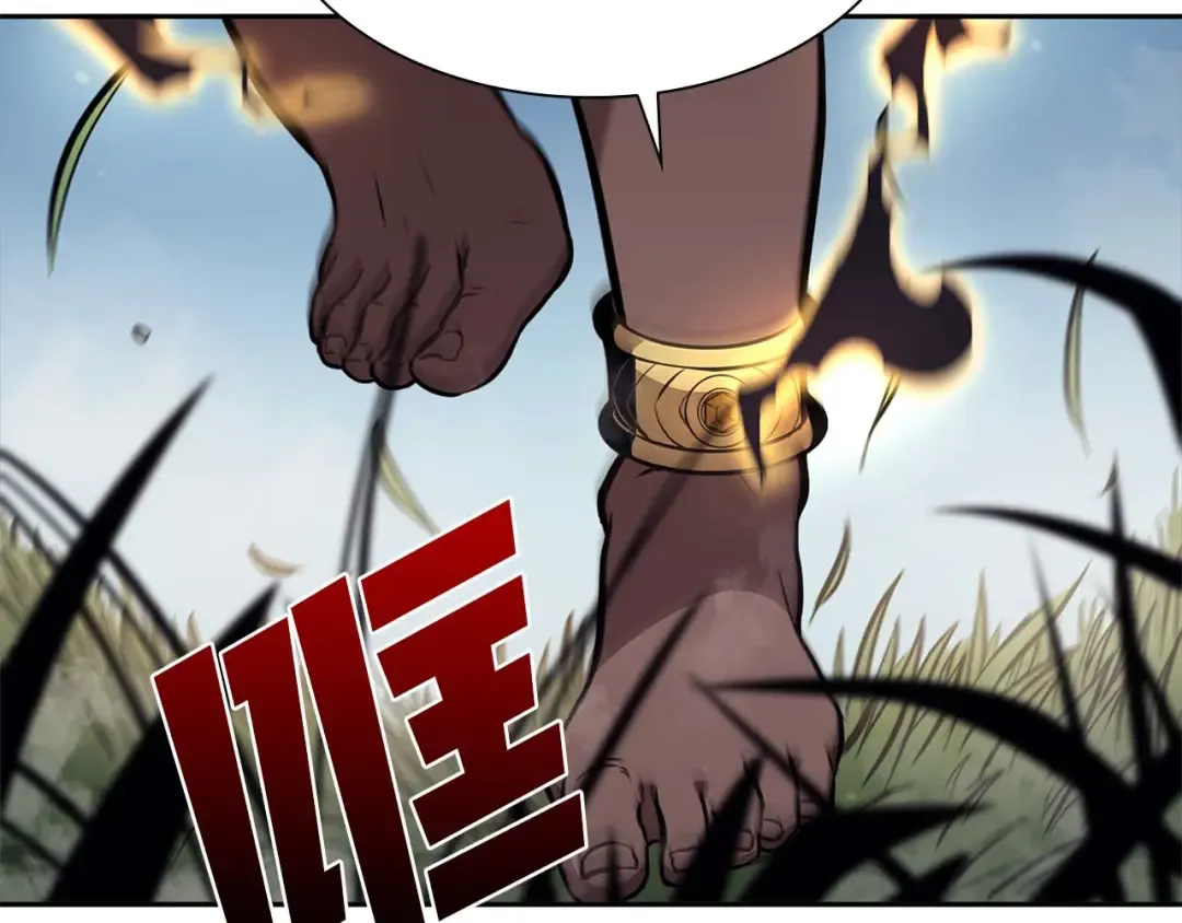 第6话 突然出现的怪老头 第207页