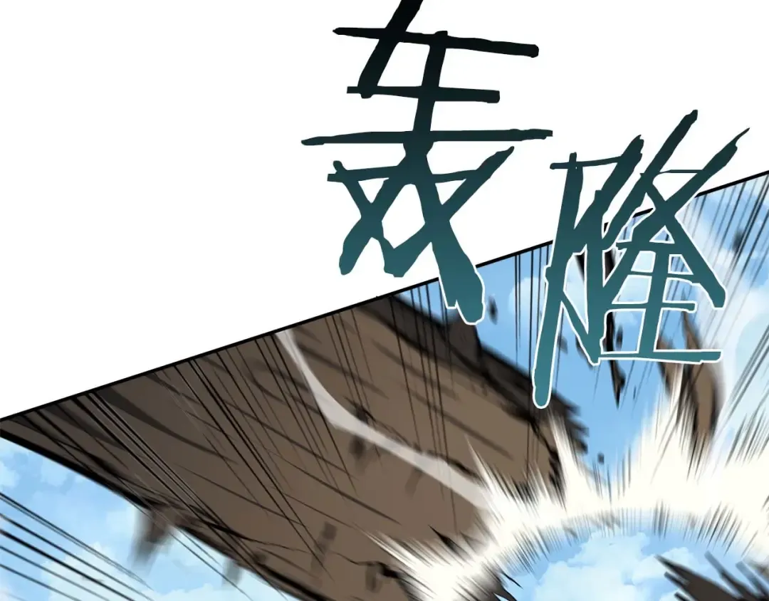 第7话 “消失”的第七神 第12页