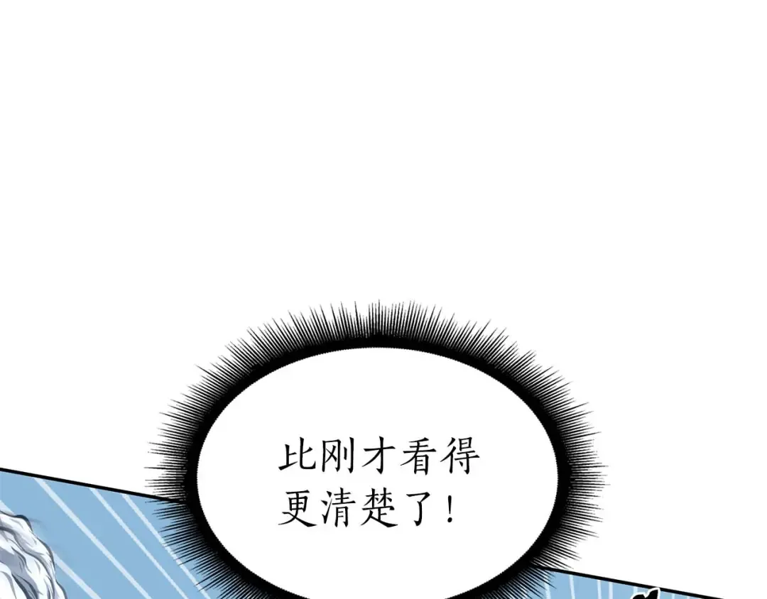 第7话 “消失”的第七神 第18页