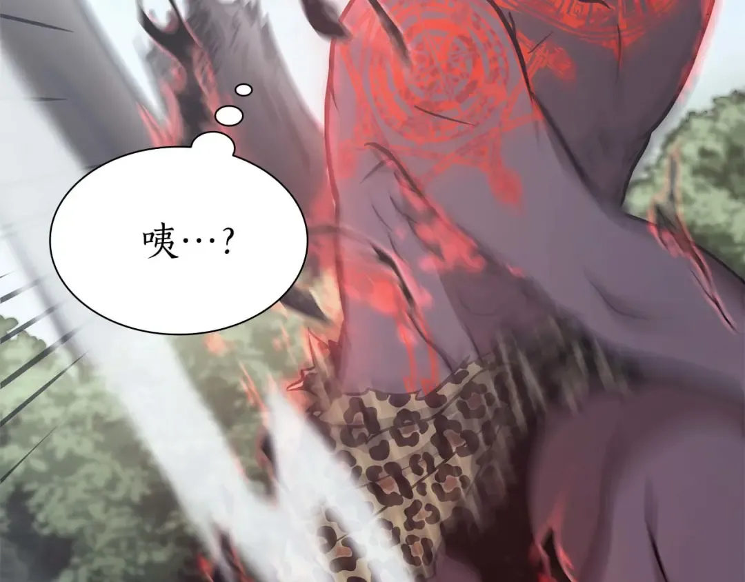 第7话 “消失”的第七神 第25页