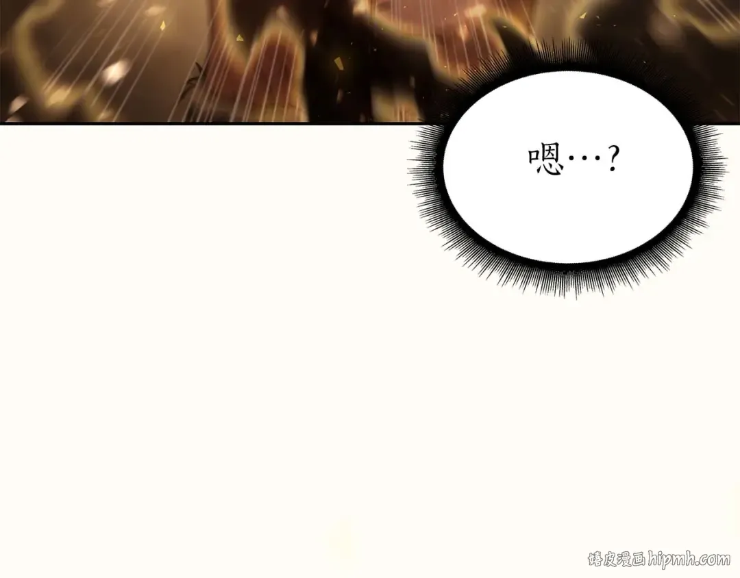 第7话 “消失”的第七神 第32页