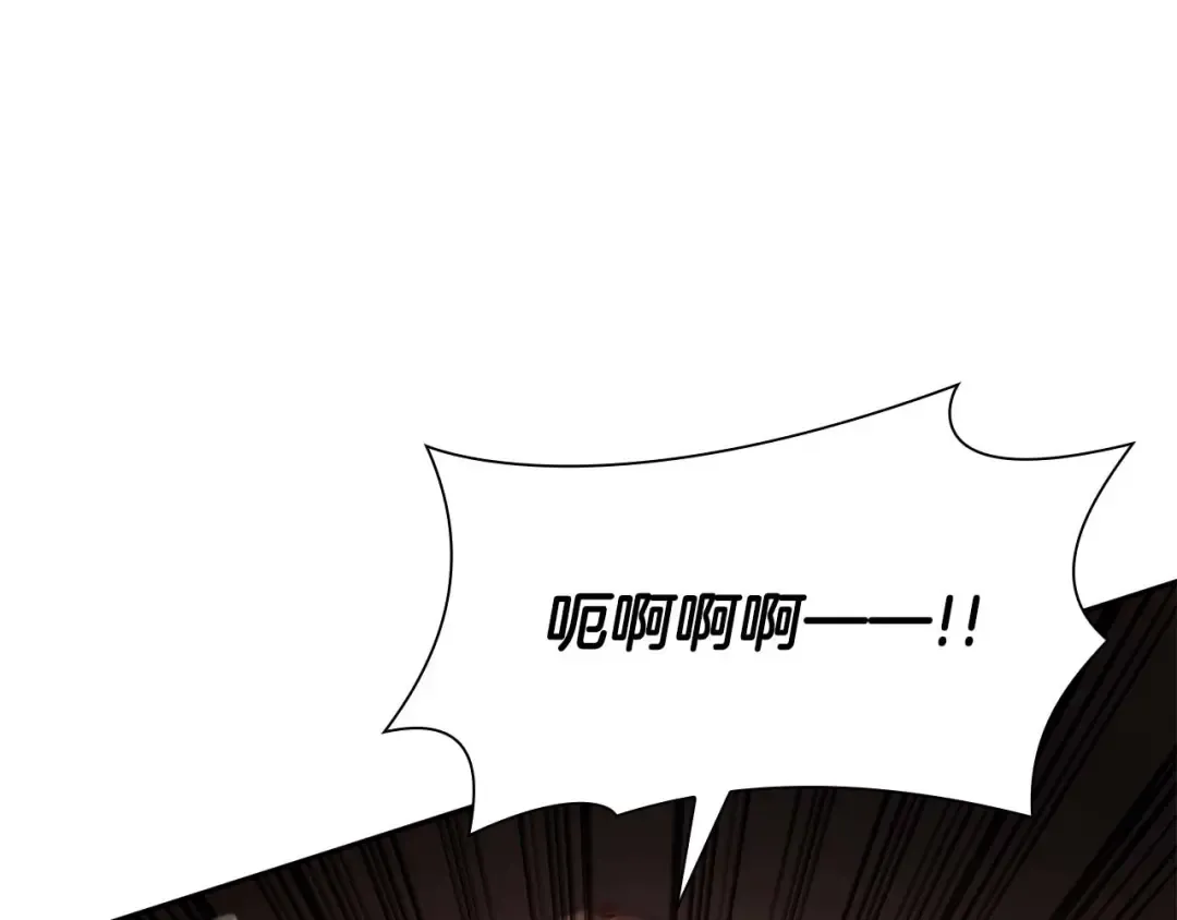 第7话 “消失”的第七神 第50页