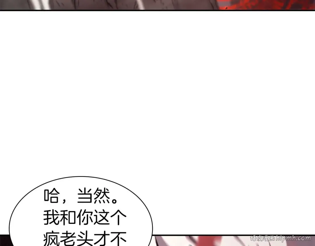 第7话 “消失”的第七神 第64页