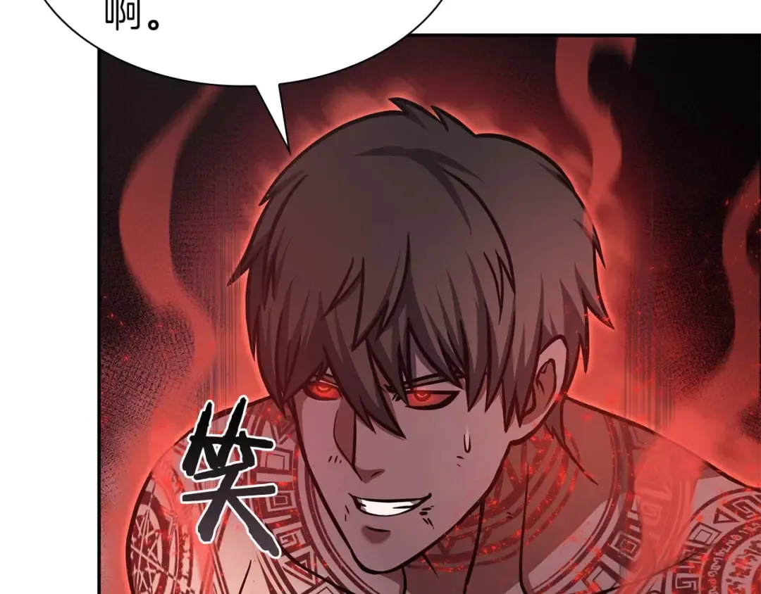 第7话 “消失”的第七神 第77页