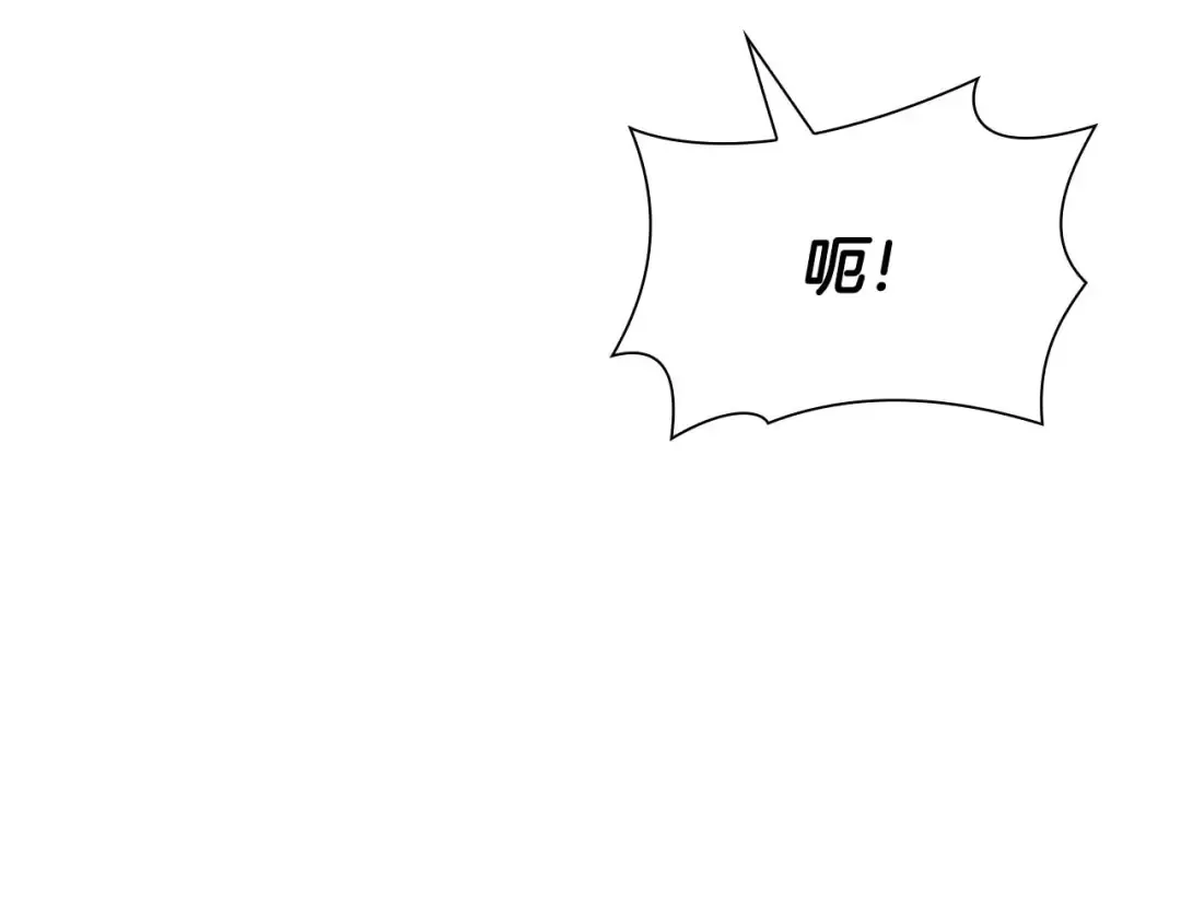 第7话 “消失”的第七神 第122页
