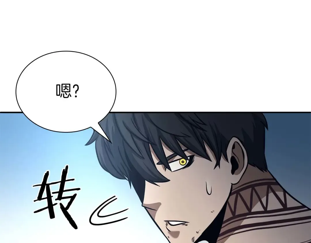 第7话 “消失”的第七神 第157页
