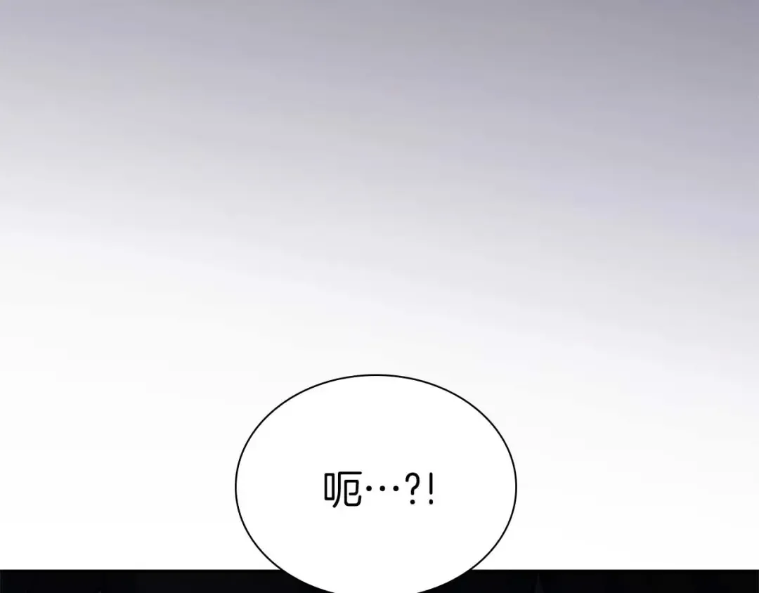 第7话 “消失”的第七神 第167页