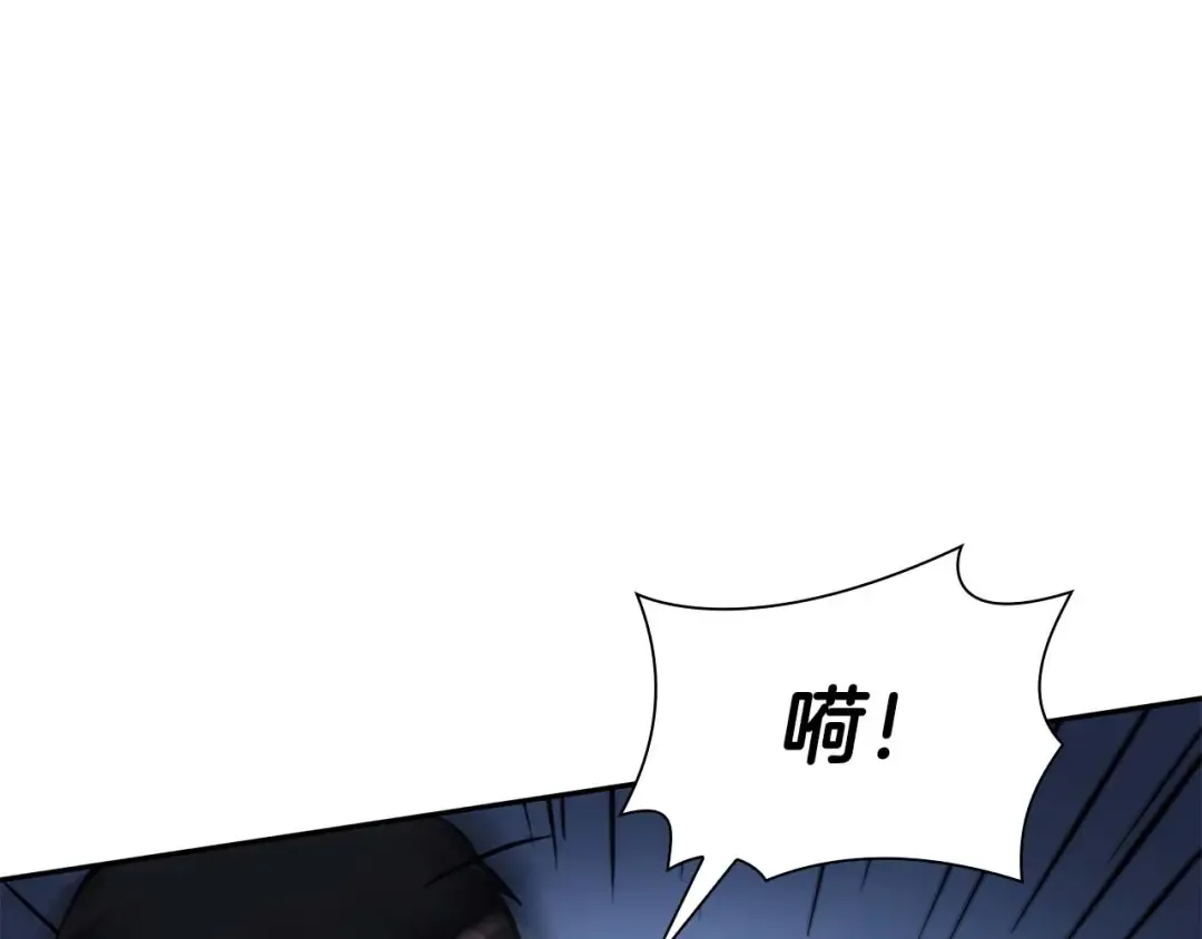 第7话 “消失”的第七神 第169页