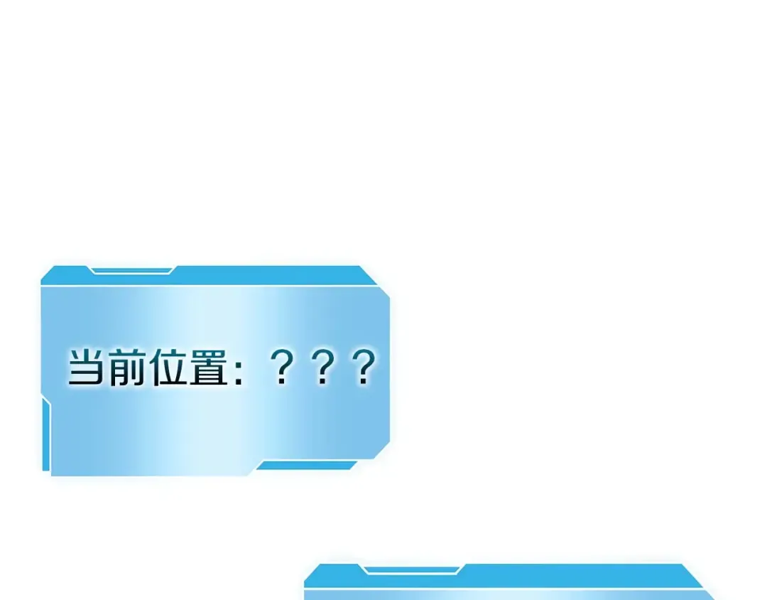 第7话 “消失”的第七神 第175页