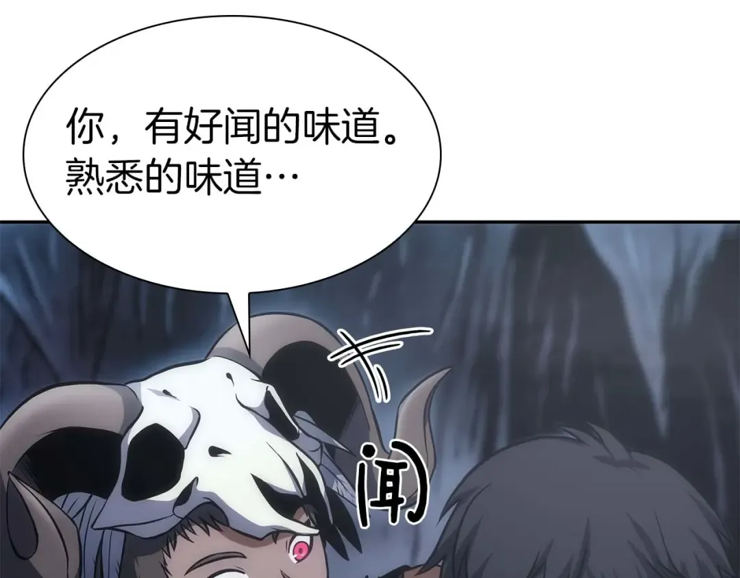 第7话 “消失”的第七神 第195页