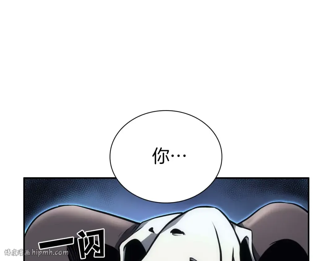 第7话 “消失”的第七神 第200页