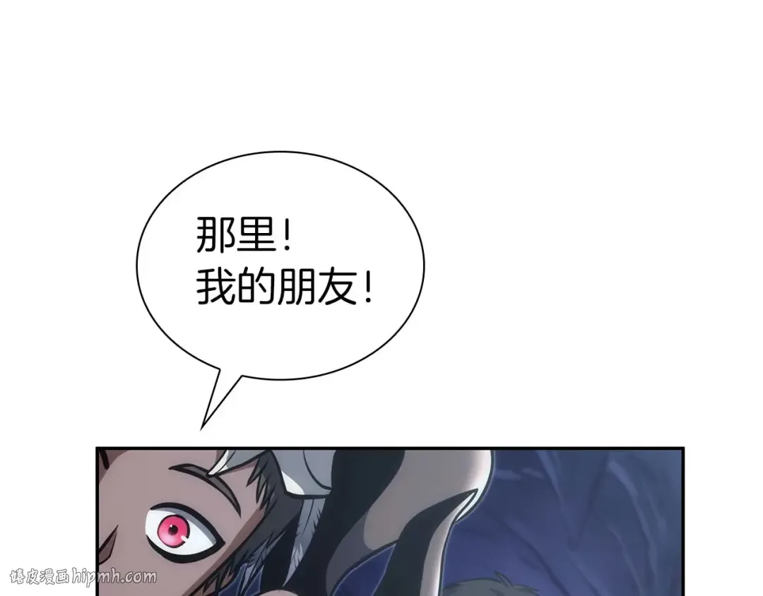 第7话 “消失”的第七神 第208页