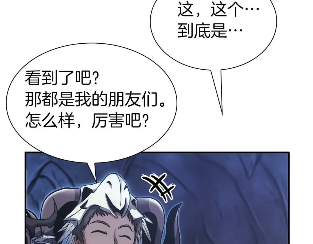 第7话 “消失”的第七神 第217页