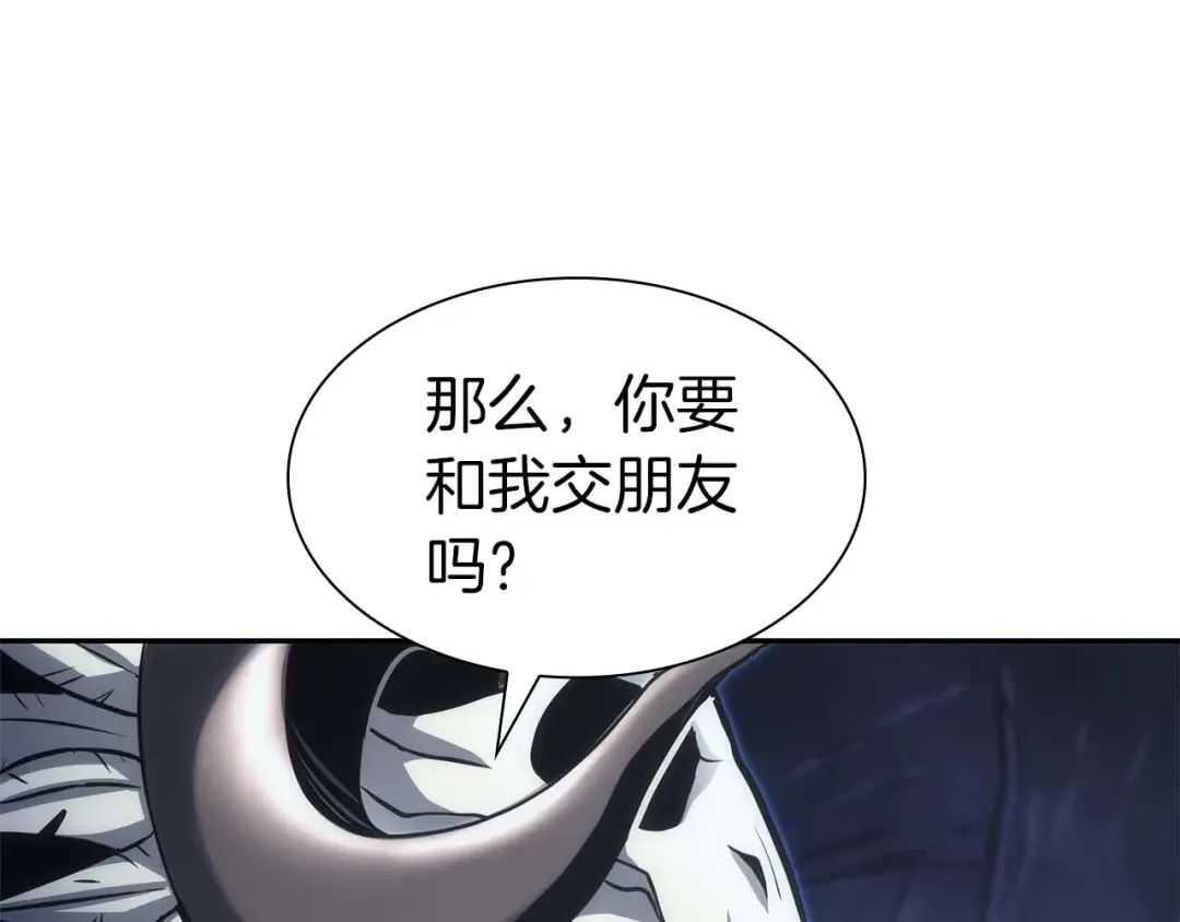 第7话 “消失”的第七神 第220页