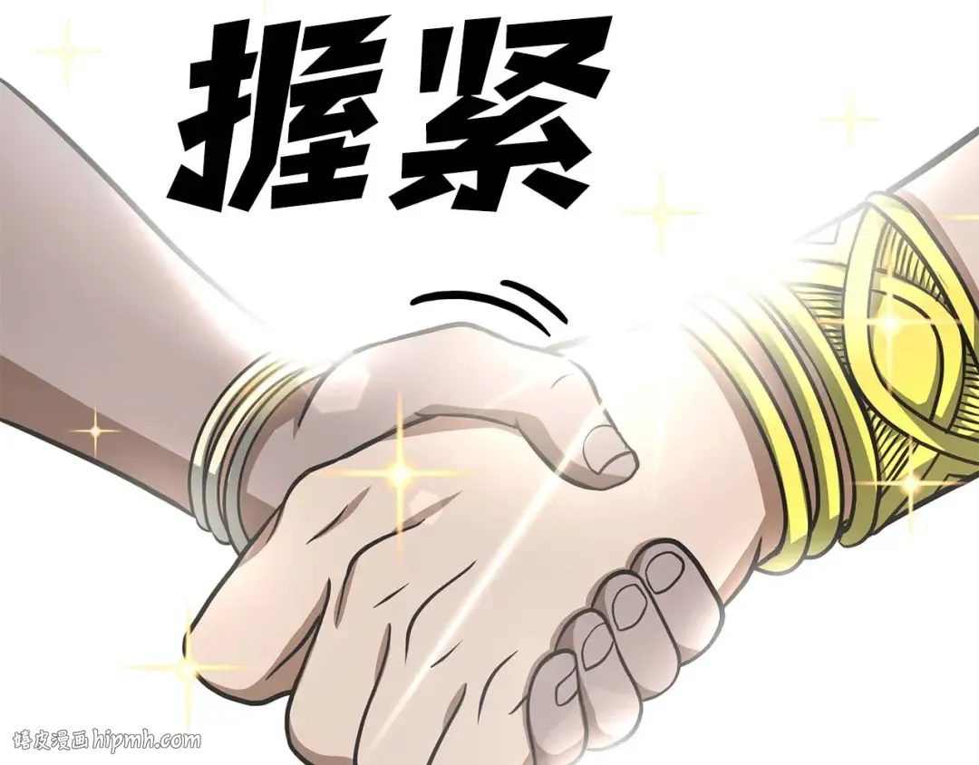 第7话 “消失”的第七神 第224页