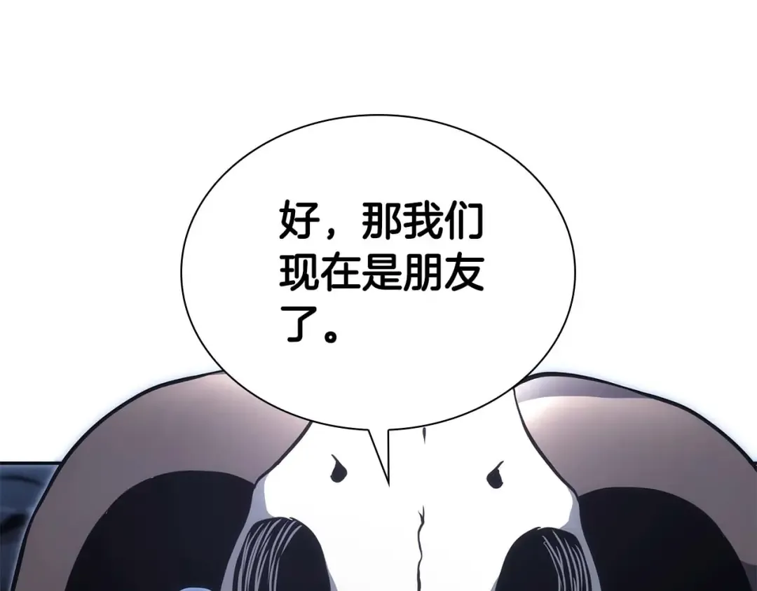 第7话 “消失”的第七神 第227页