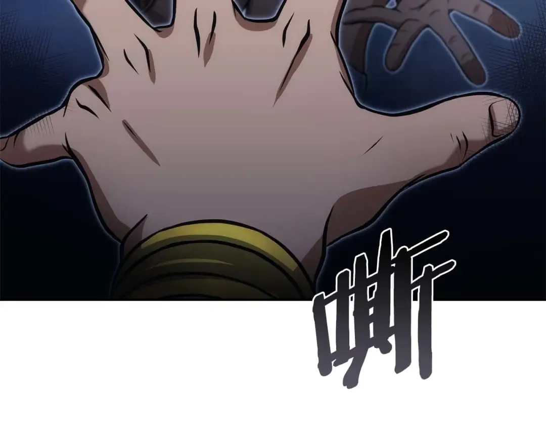 第7话 “消失”的第七神 第233页
