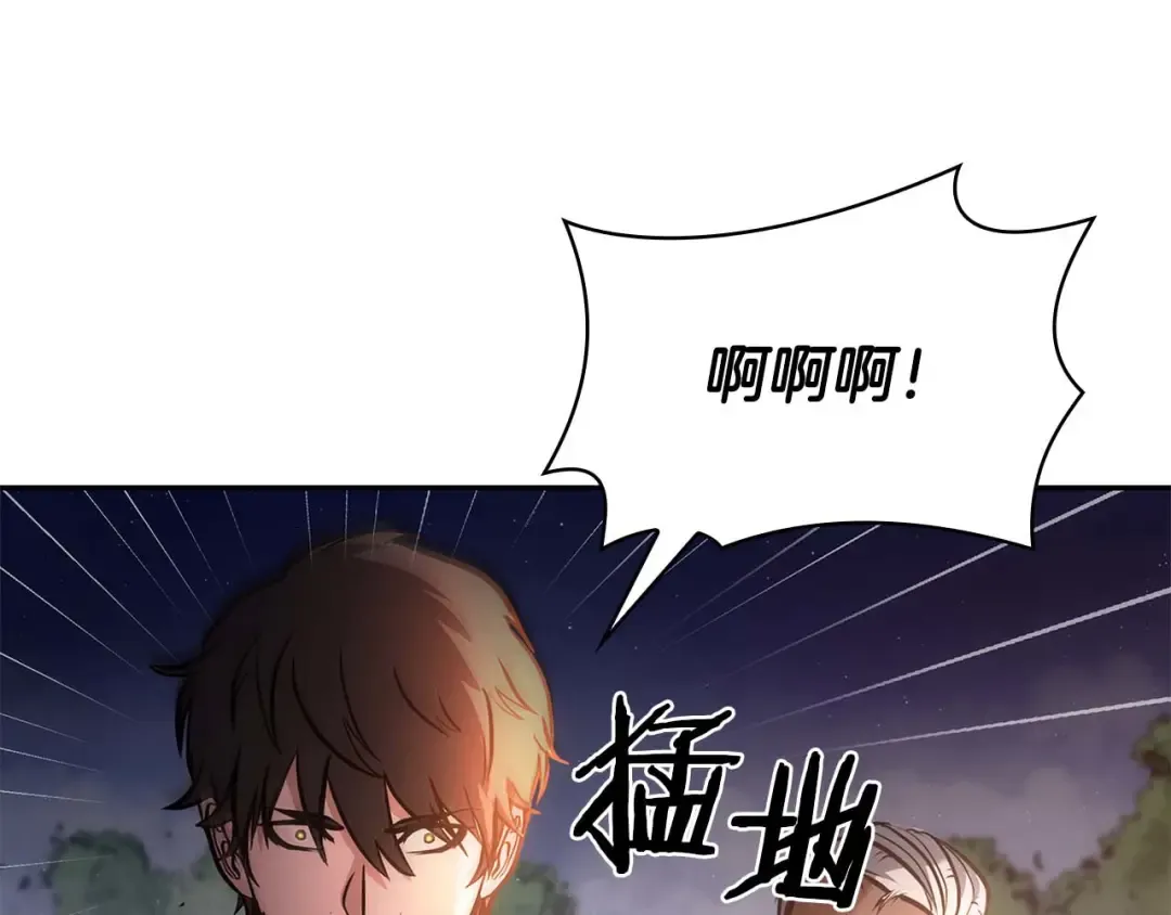 第8话 与神一起复仇吧  第7页