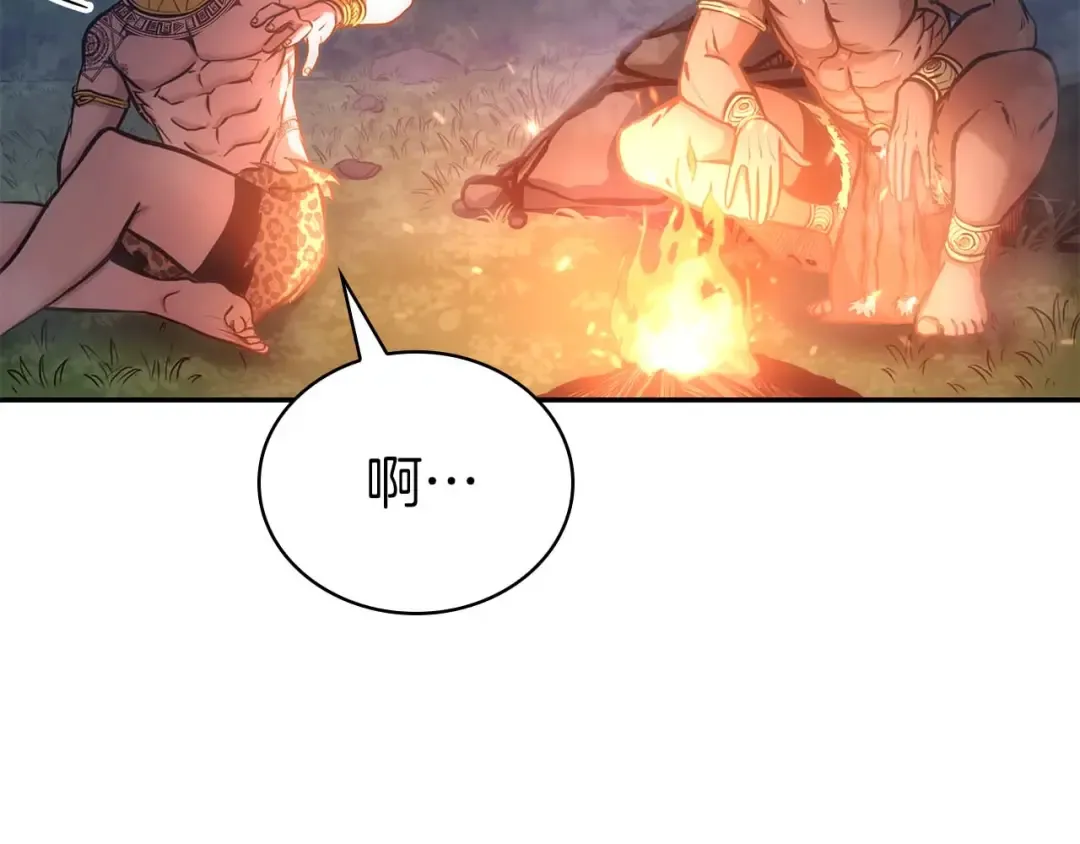 第8话 与神一起复仇吧  第11页