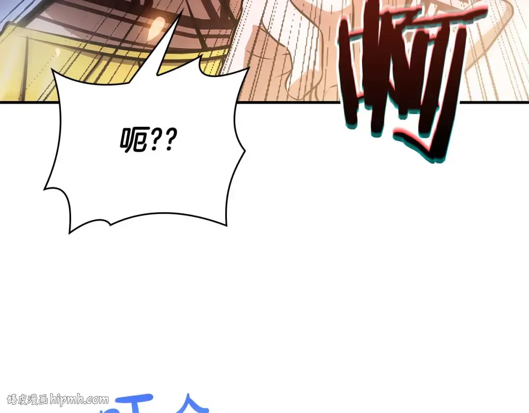 第8话 与神一起复仇吧  第24页