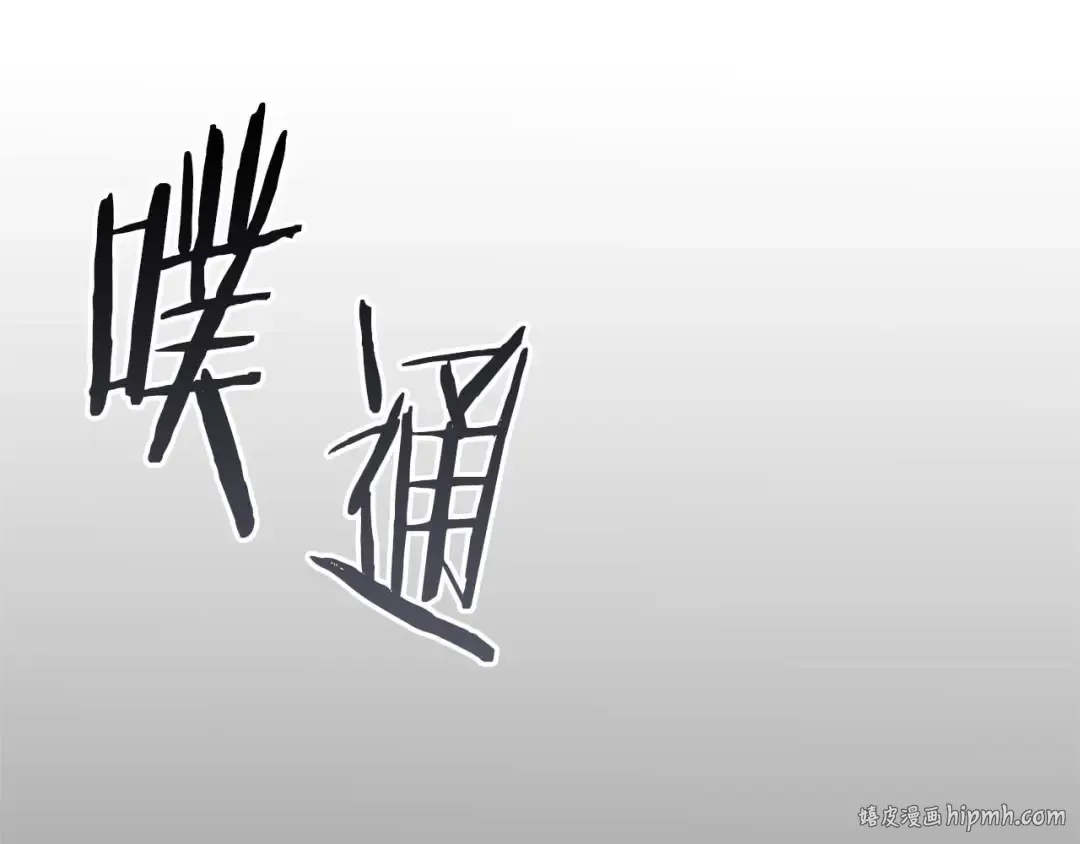 第8话 与神一起复仇吧  第32页