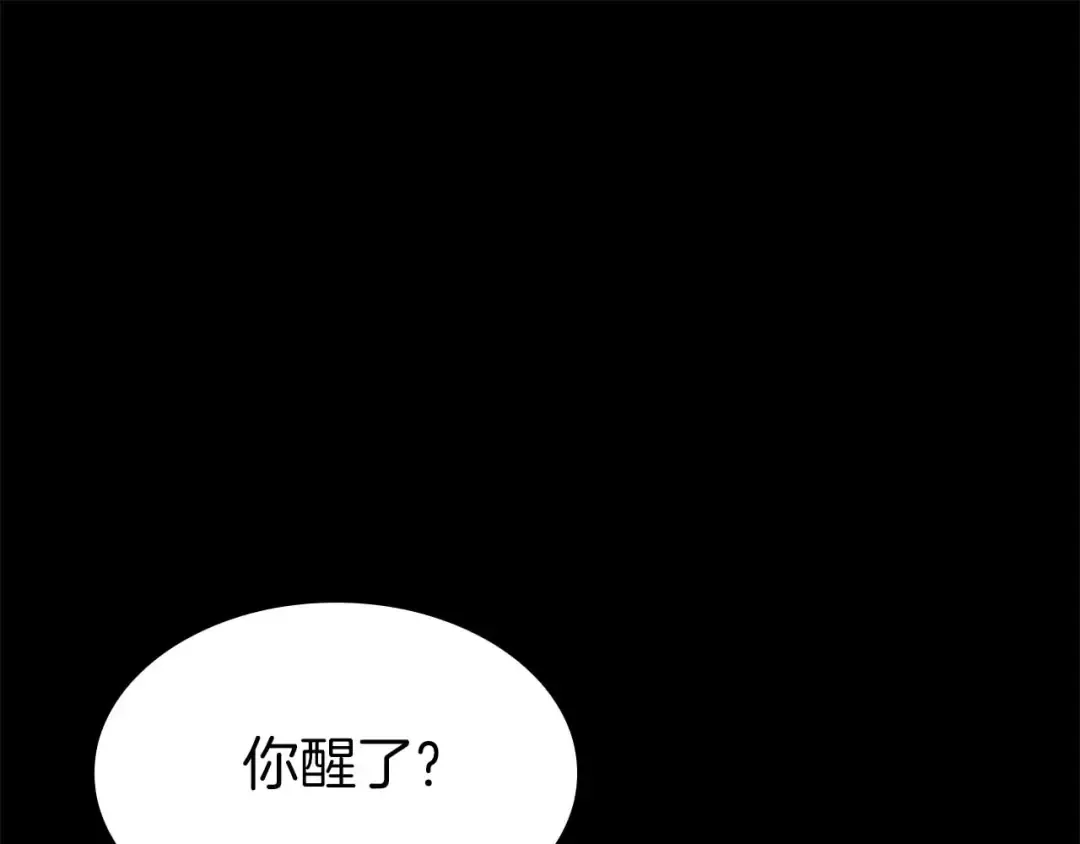 第8话 与神一起复仇吧  第35页