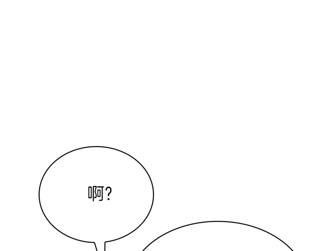 第8话 与神一起复仇吧  第47页