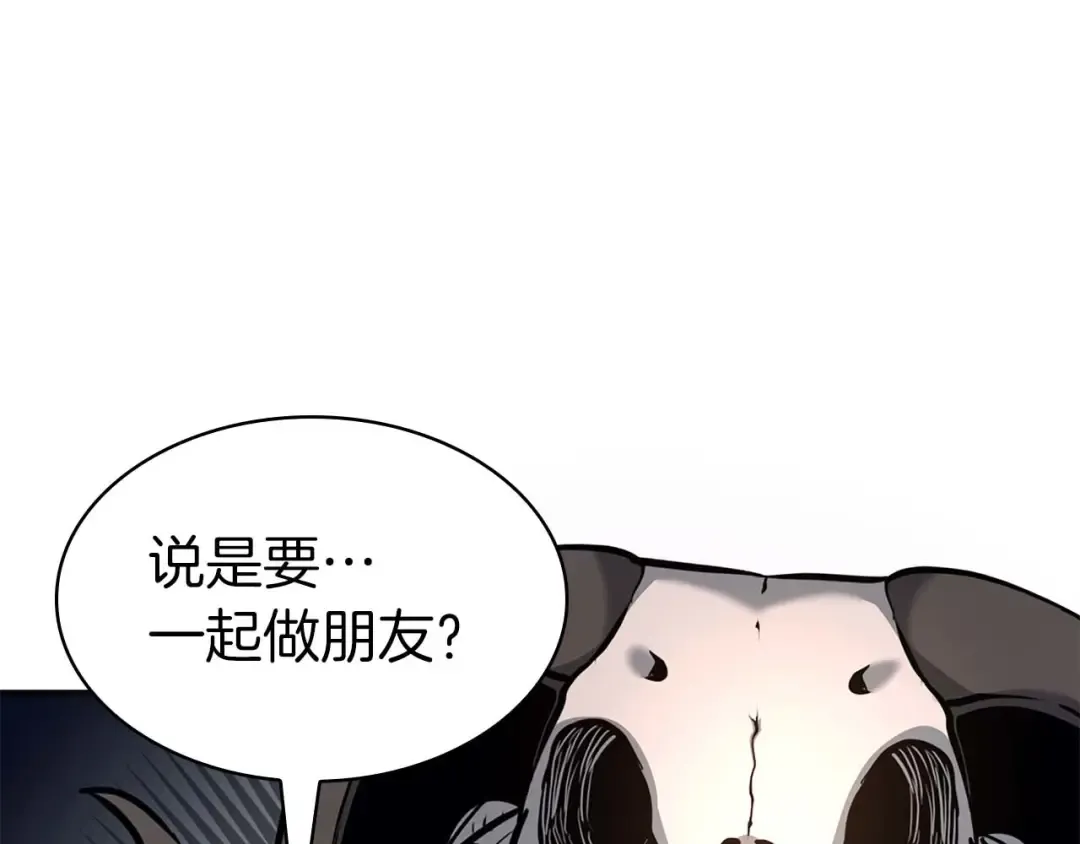 第8话 与神一起复仇吧  第50页