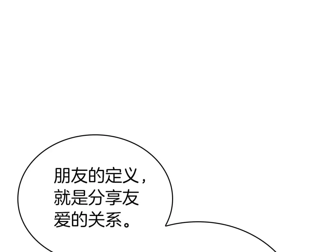 第8话 与神一起复仇吧  第59页
