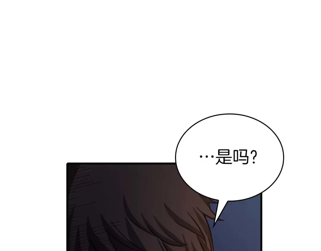 第8话 与神一起复仇吧  第63页