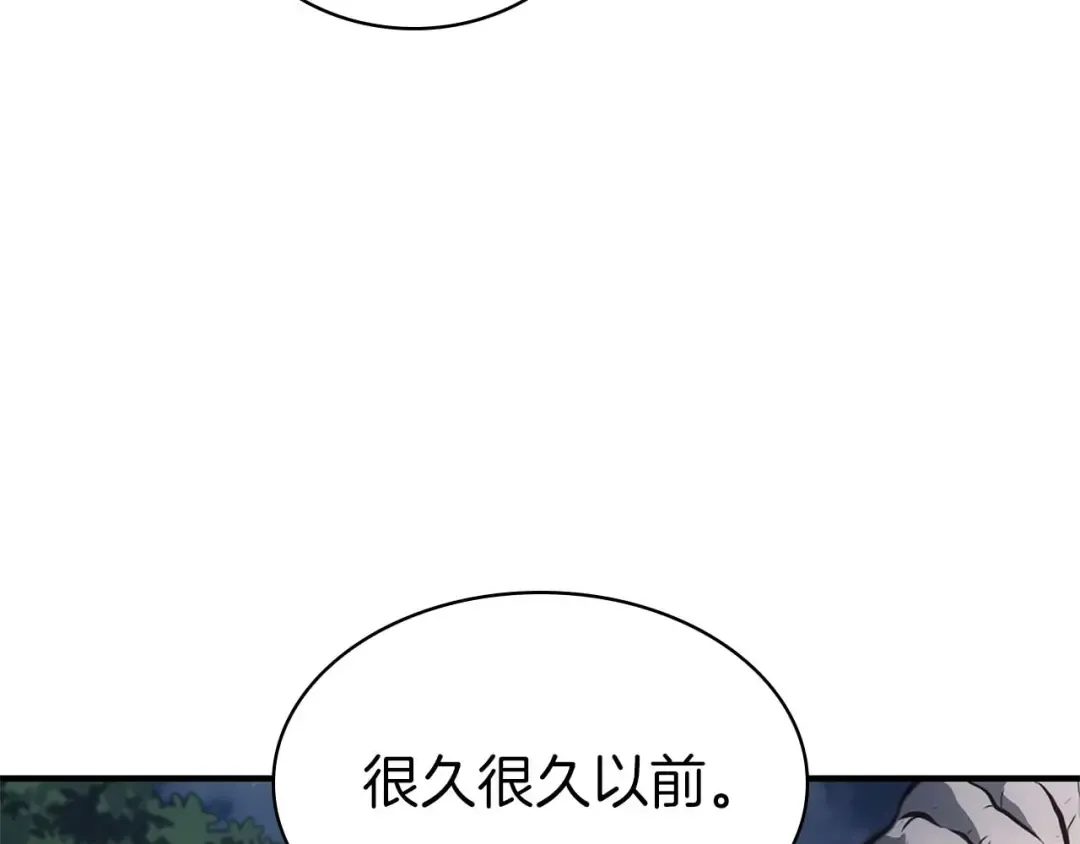 第8话 与神一起复仇吧  第79页