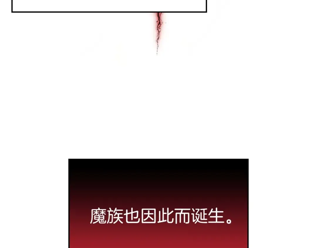 第8话 与神一起复仇吧  第124页