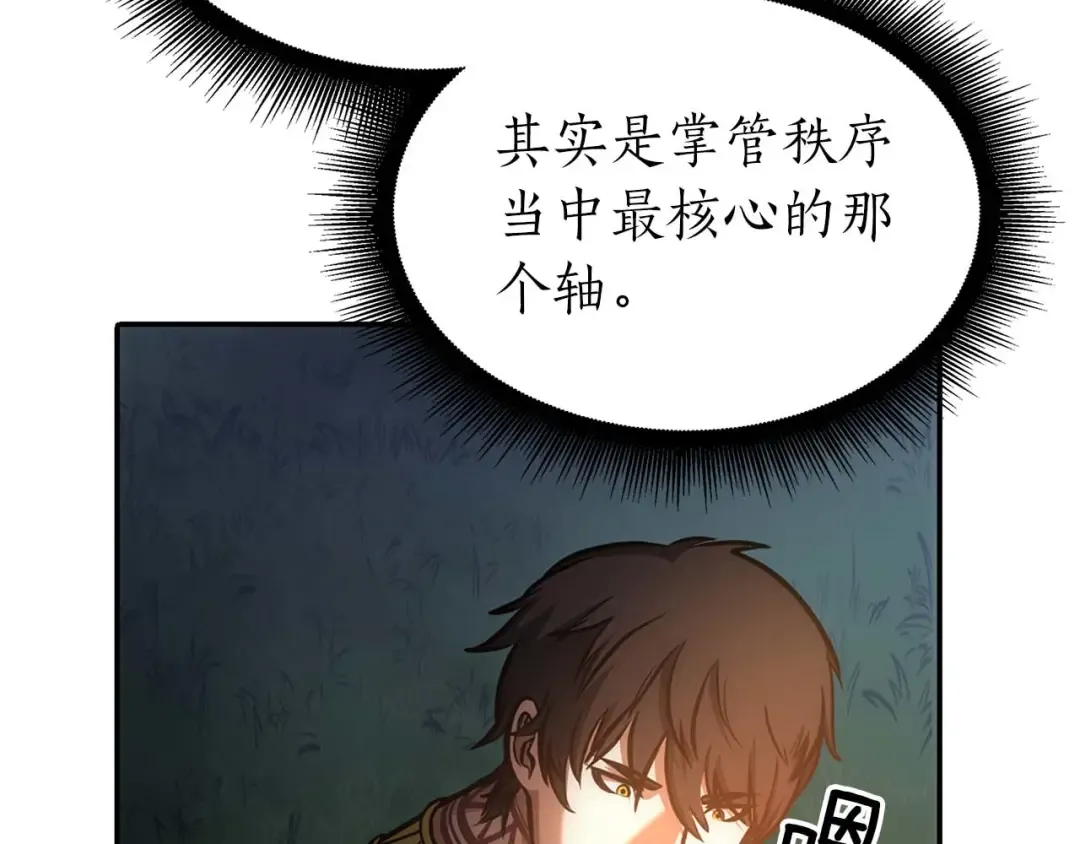 第8话 与神一起复仇吧  第127页