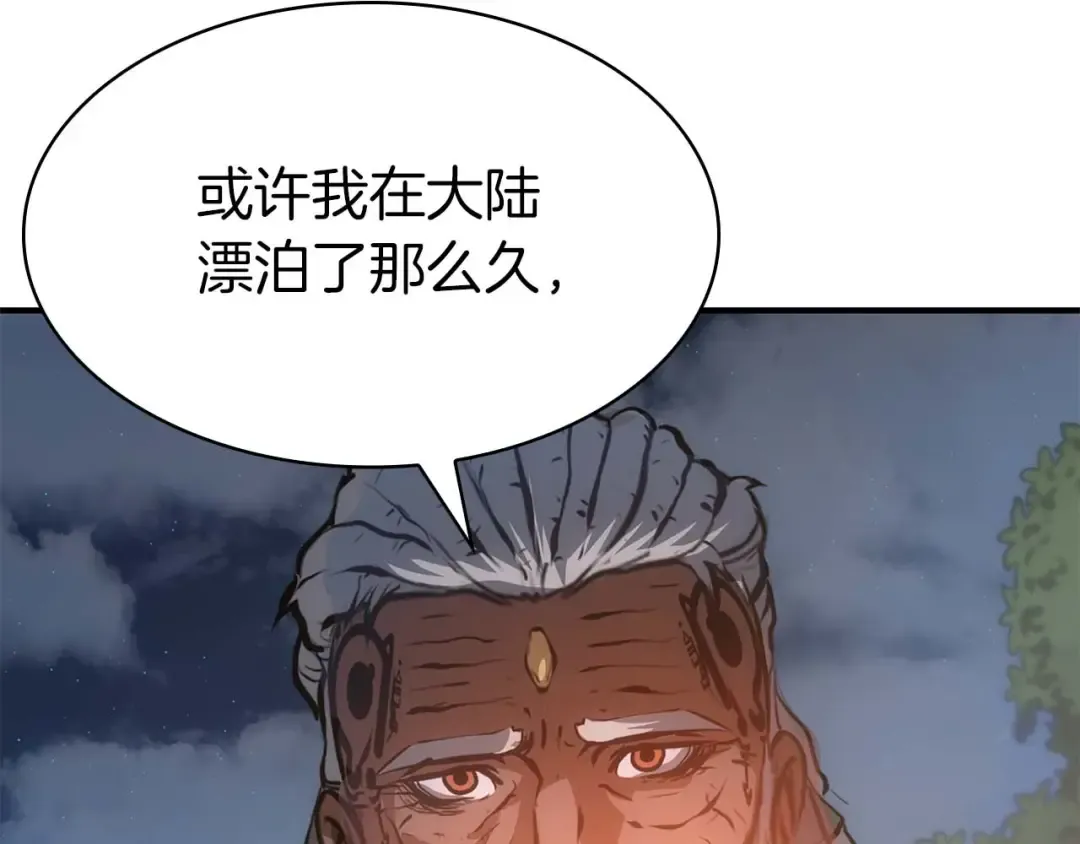 第8话 与神一起复仇吧  第135页
