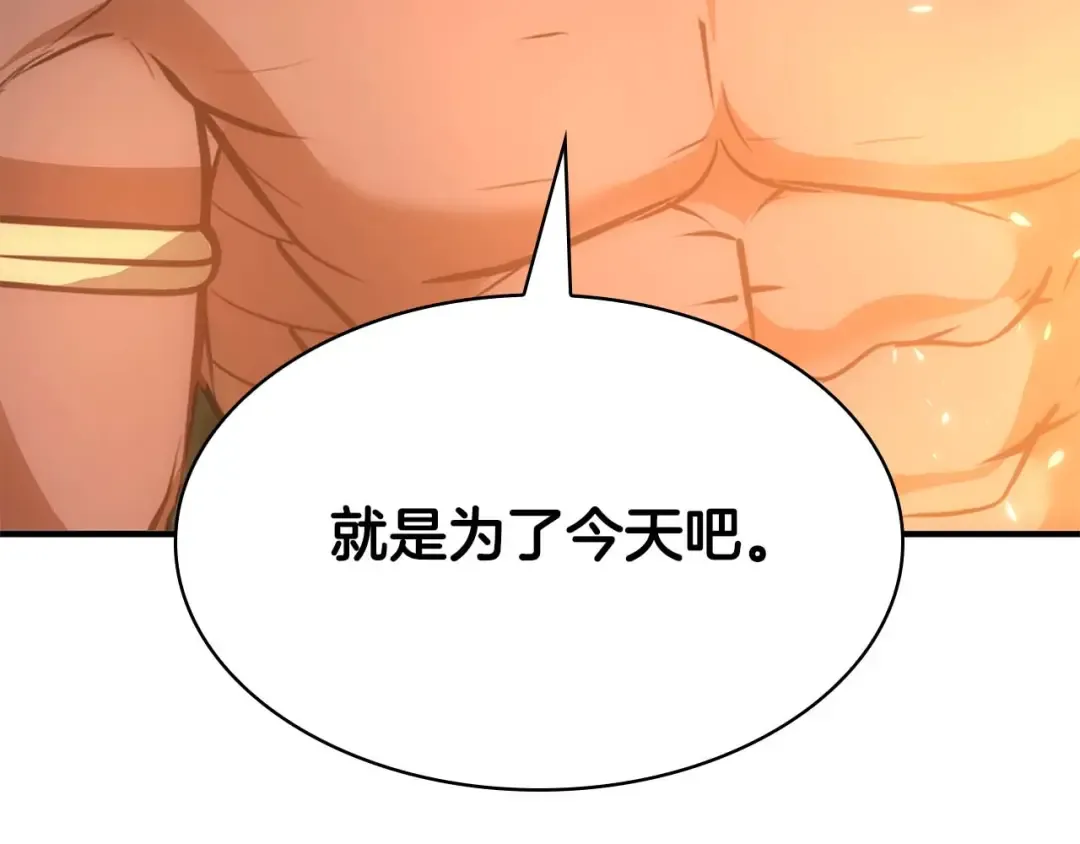 第8话 与神一起复仇吧  第137页
