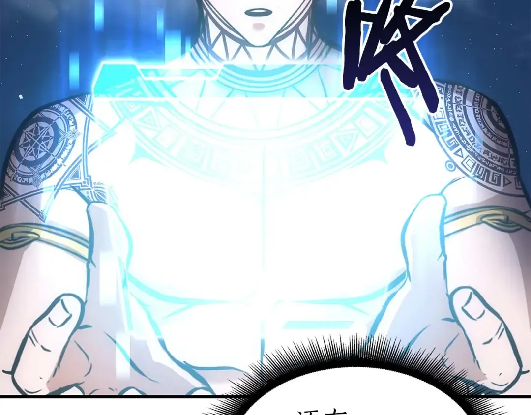 第8话 与神一起复仇吧  第148页